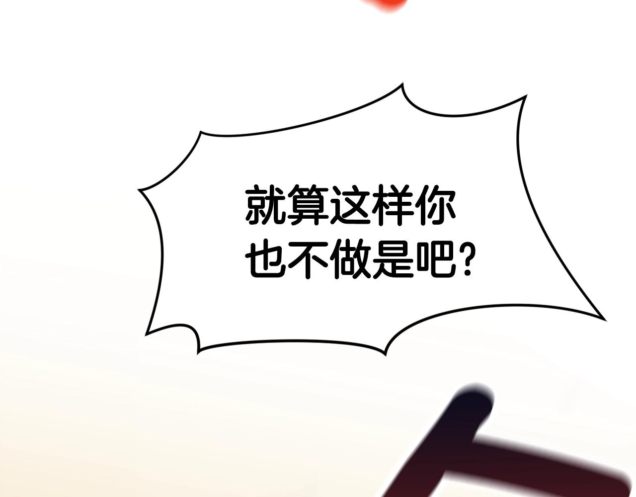 第21话 拳战！18