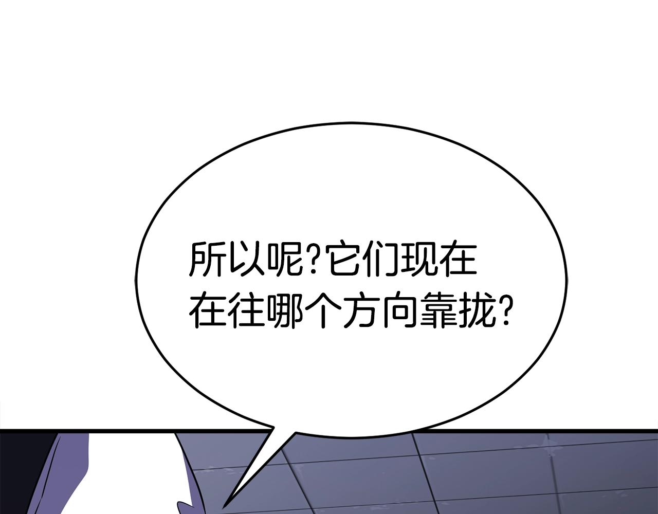 第21话 拳战！180