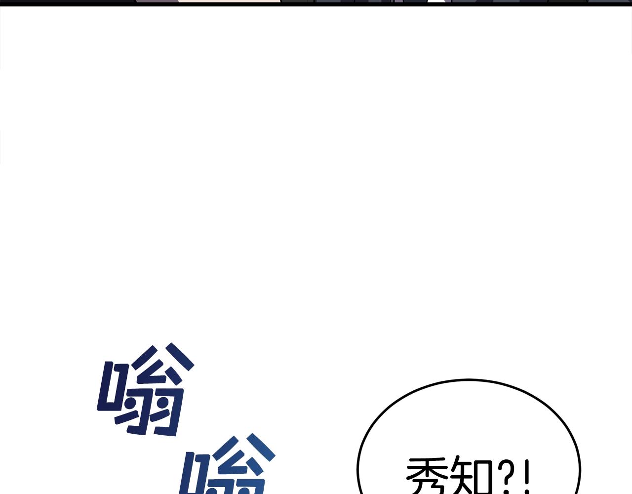 第21话 拳战！182