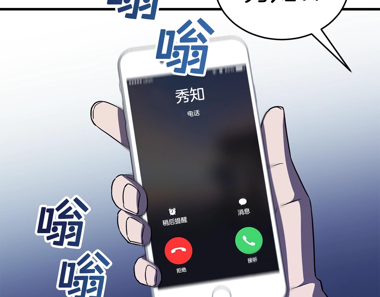 第21话 拳战！183