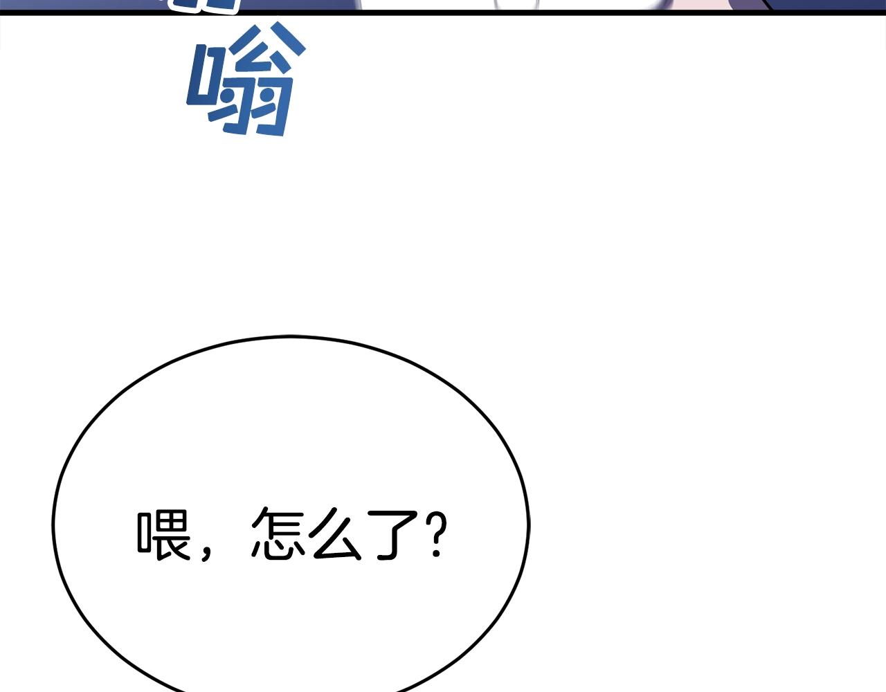 第21话 拳战！184