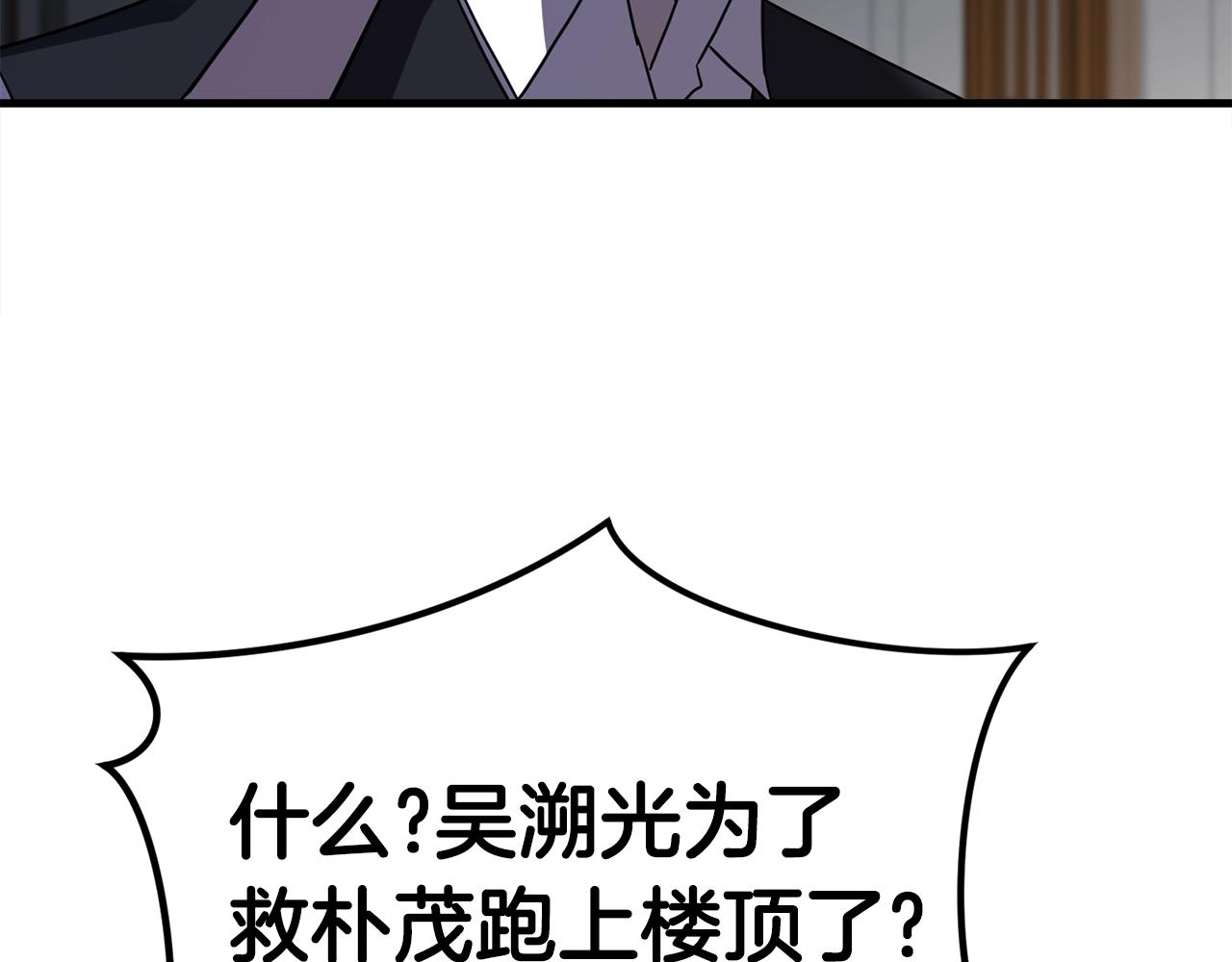 第21话 拳战！186