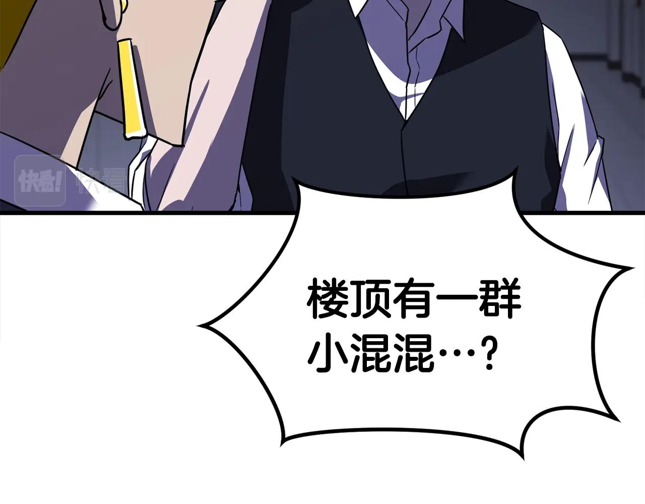 第21话 拳战！188
