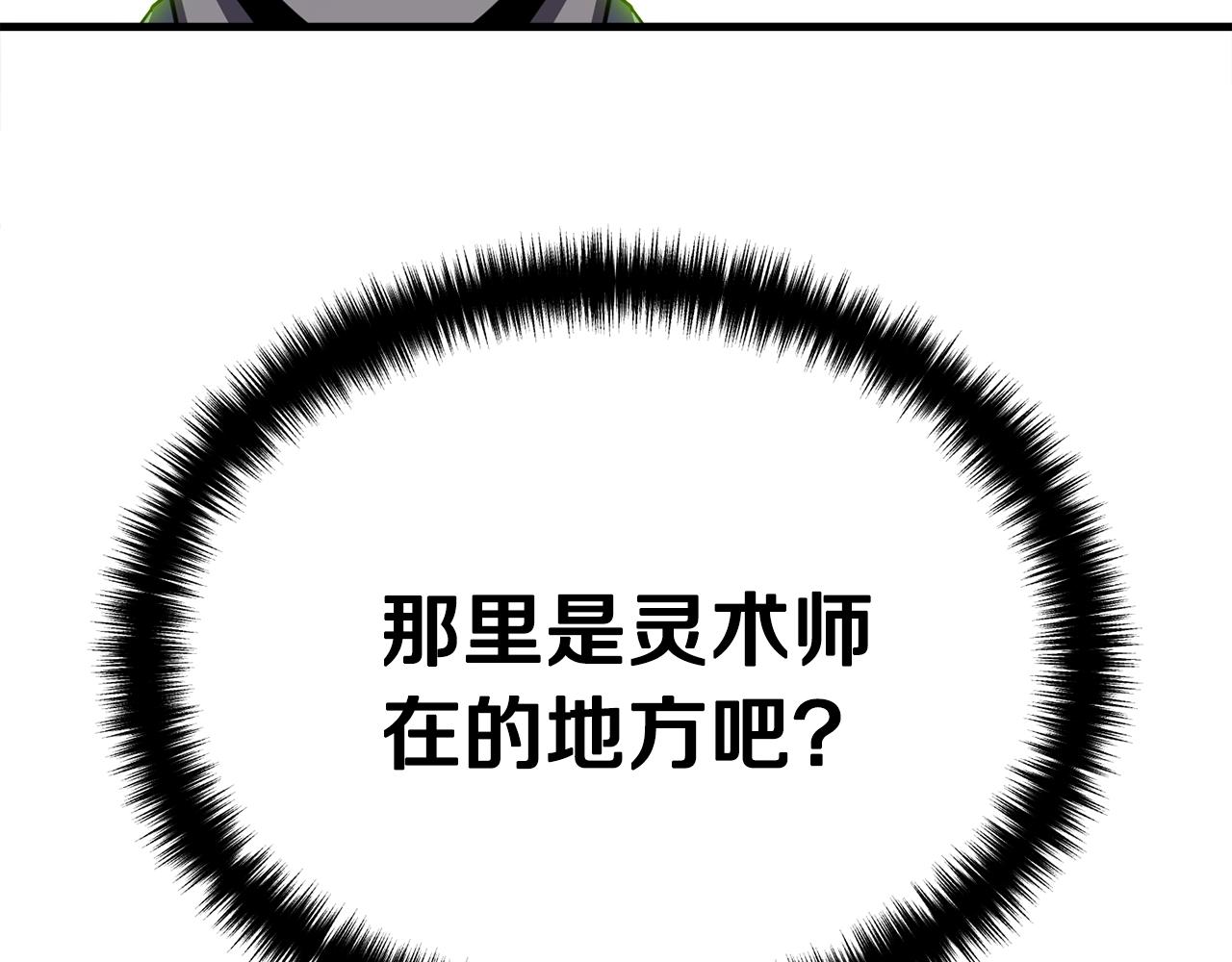 第21话 拳战！193