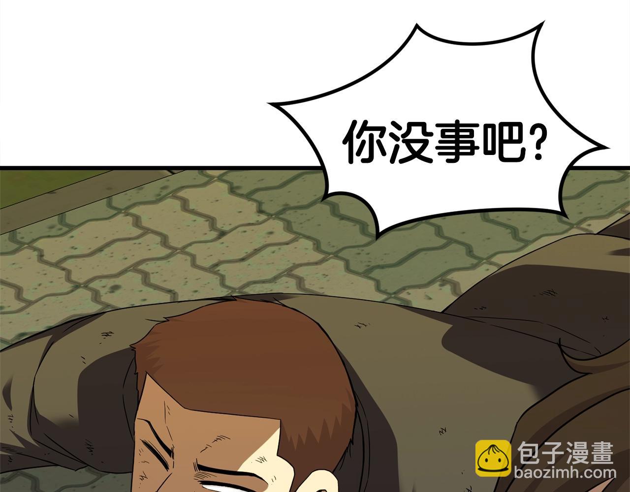 第21话 拳战！2