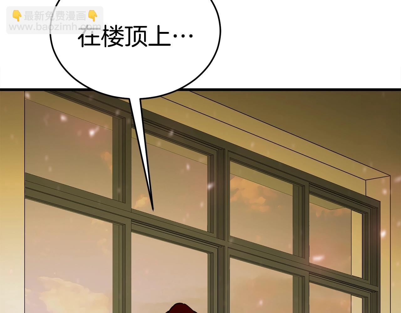 第21话 拳战！201
