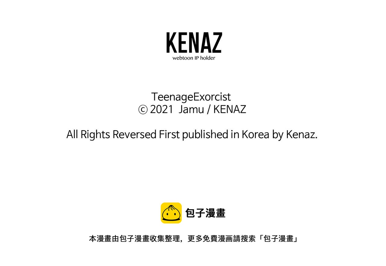第21话 拳战！206