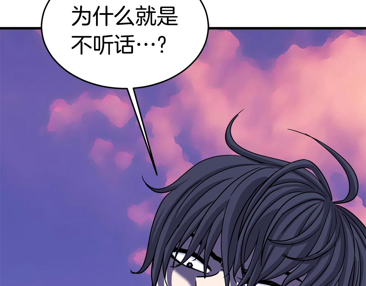 第21话 拳战！22