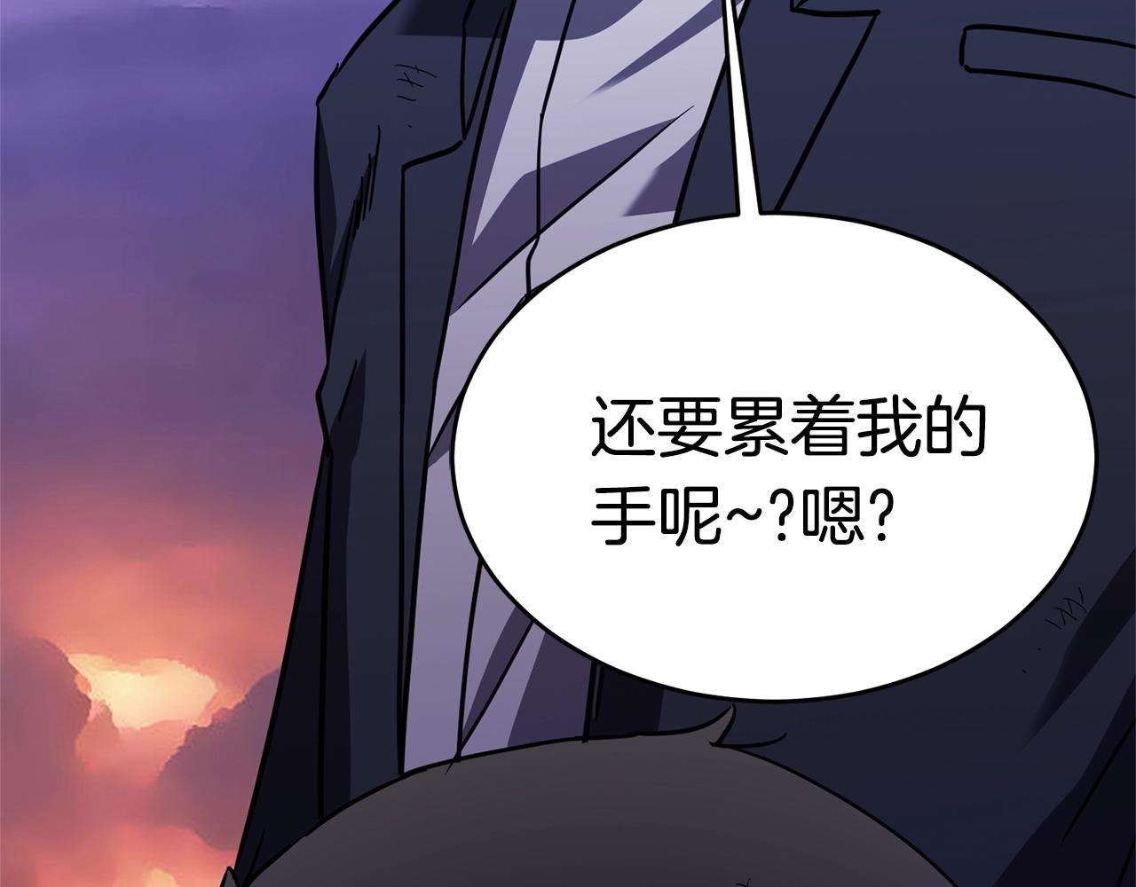 第21话 拳战！24