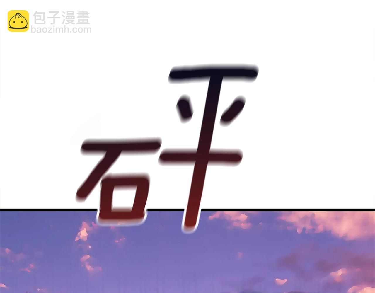 第21话 拳战！26