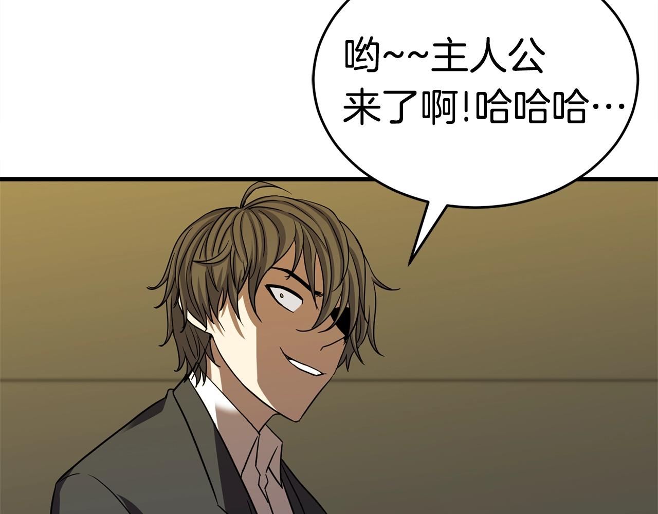 第21话 拳战！36