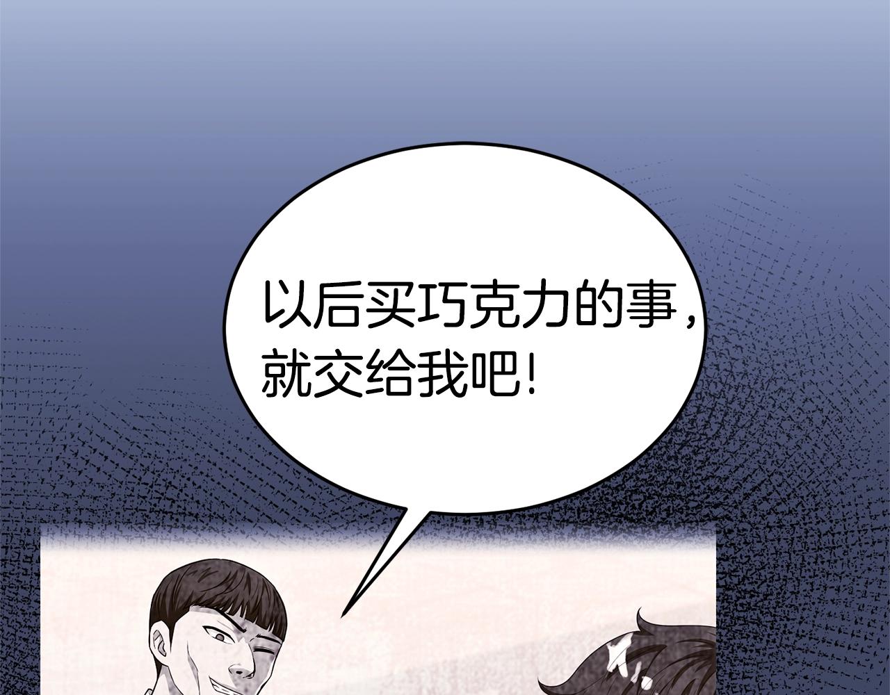 第21话 拳战！42