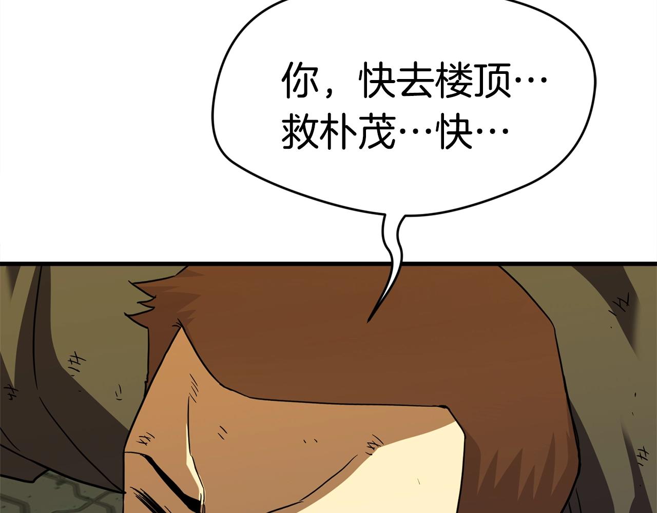 第21话 拳战！5