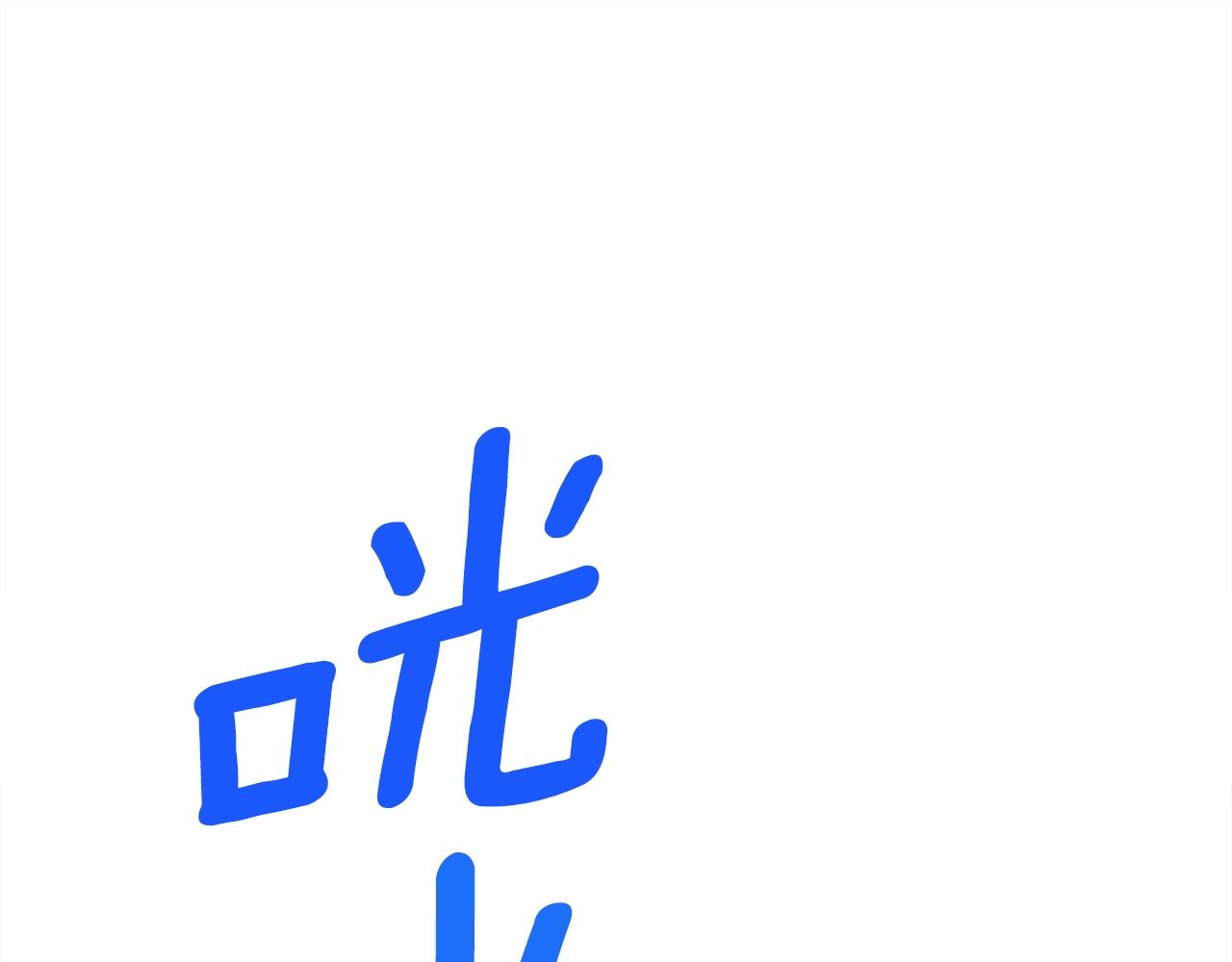 第21话 拳战！67