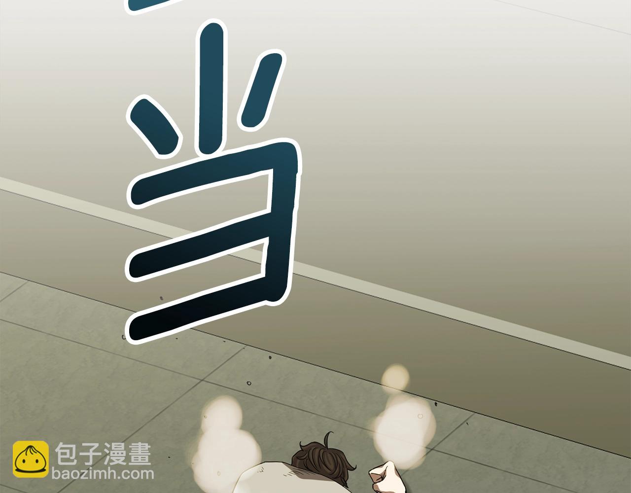 第21话 拳战！69