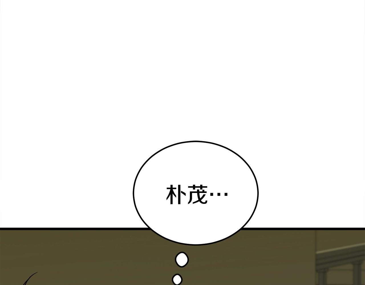 第21话 拳战！75