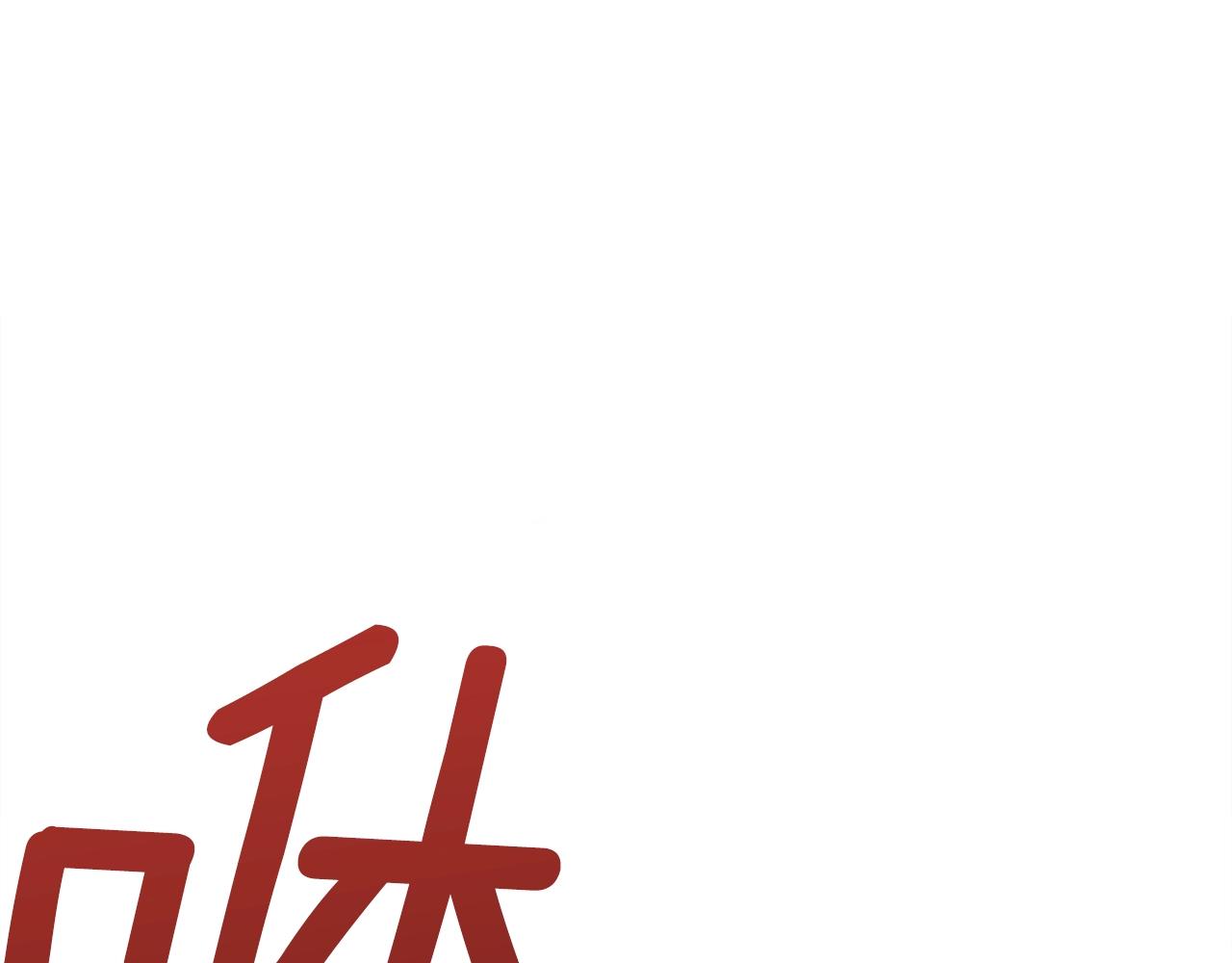 第21话 拳战！81