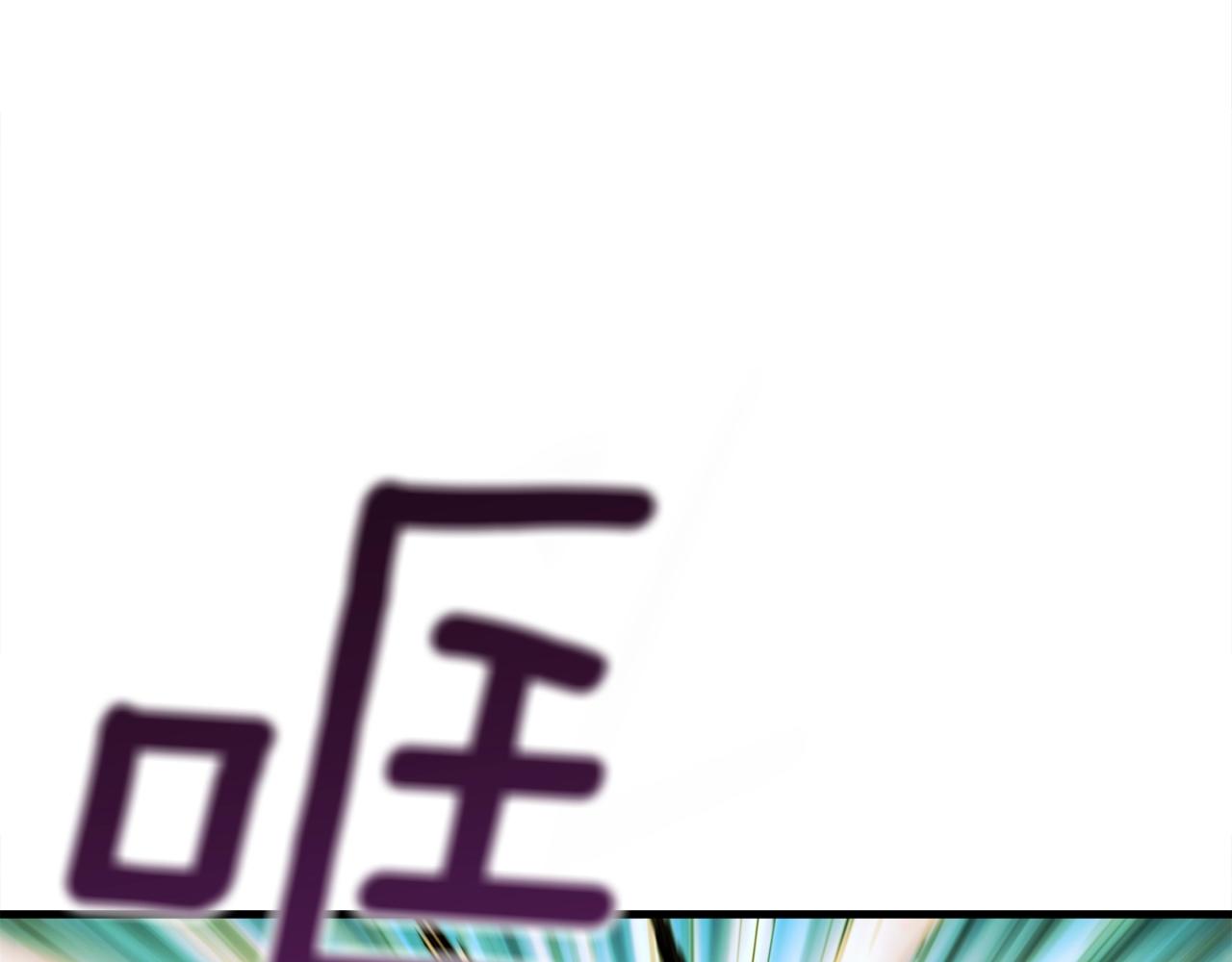第21话 拳战！88