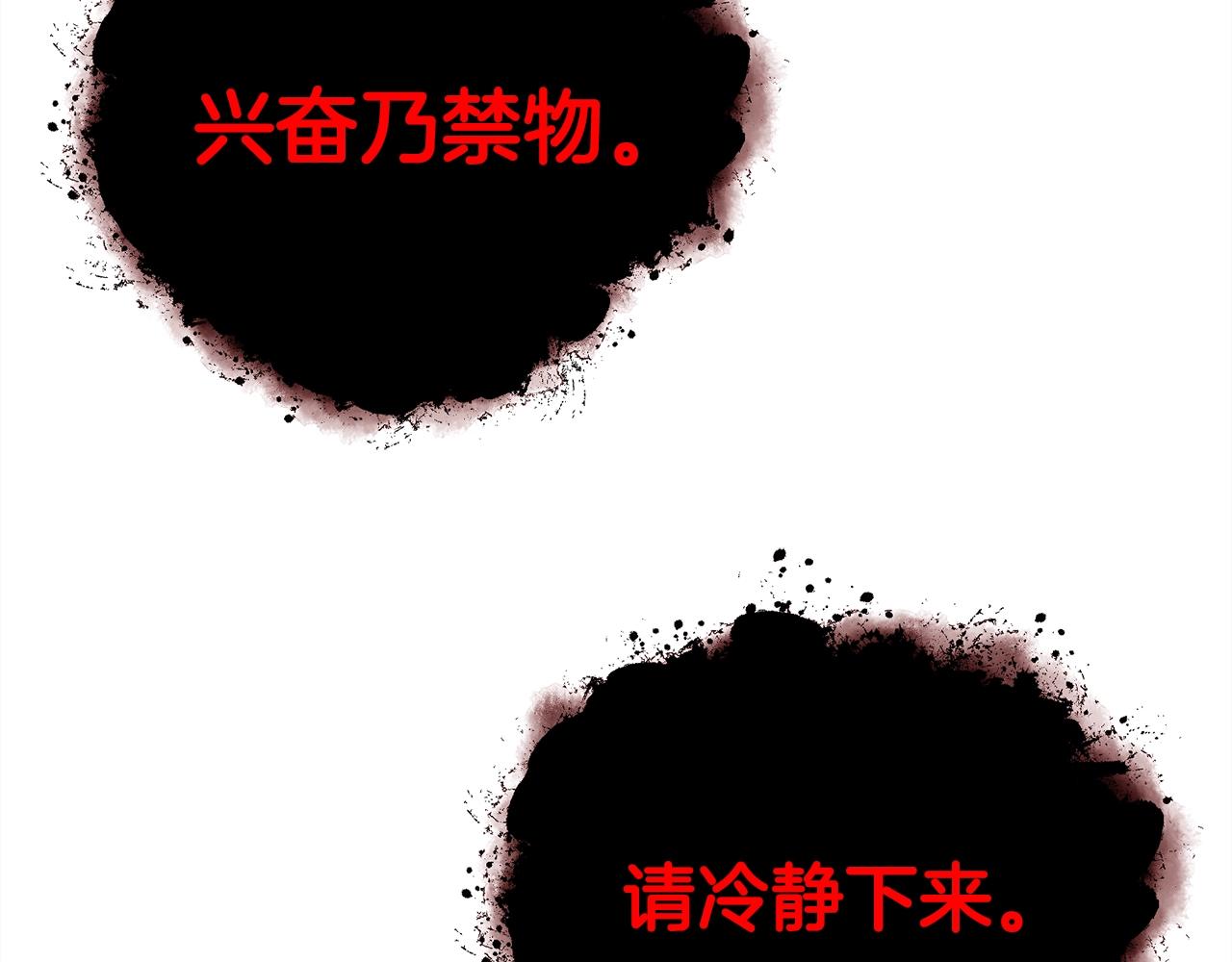 第21话 拳战！99