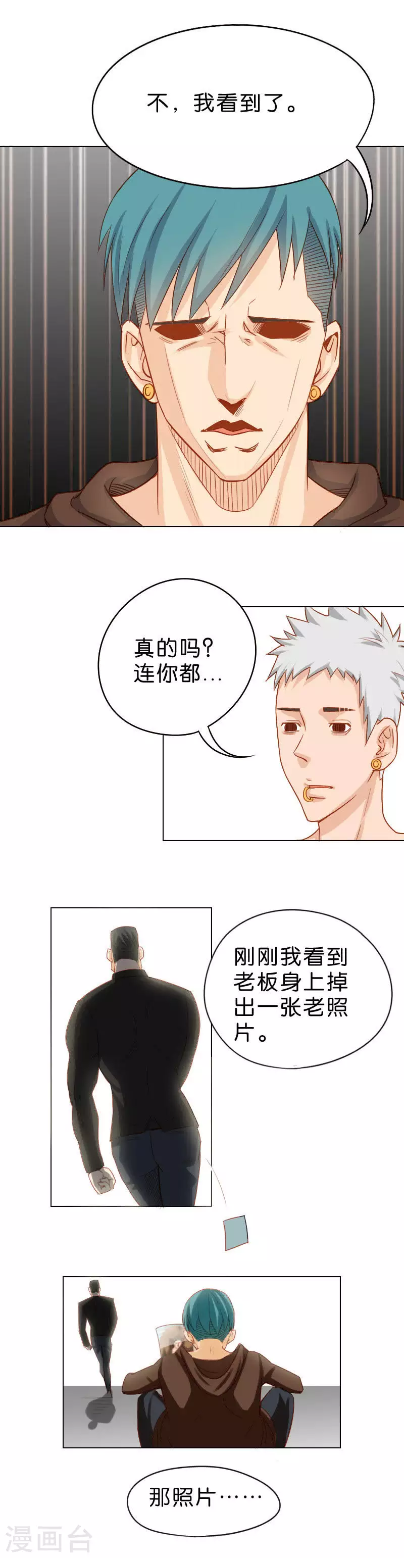 第10话 食堂也要国际化4