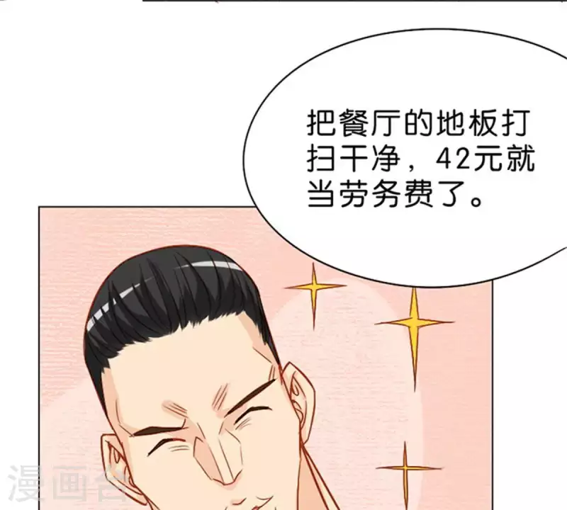 第11话 贫王何齐穹！20