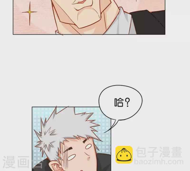 第11话 贫王何齐穹！21
