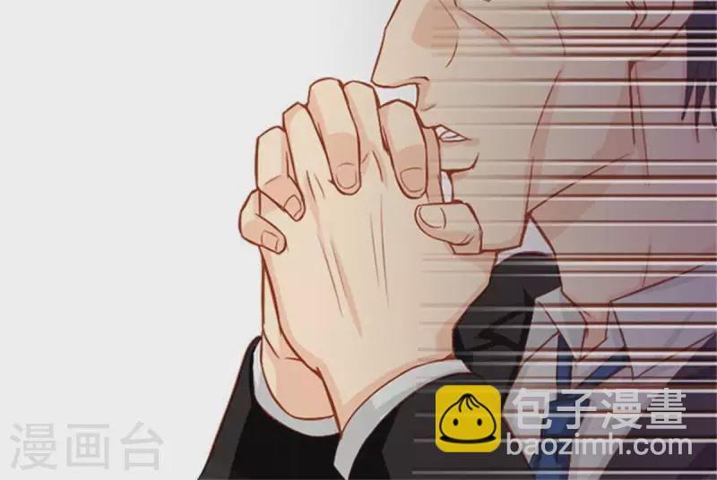 第11话 贫王何齐穹！26