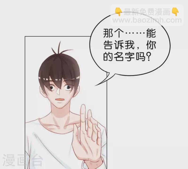 第11话 贫王何齐穹！29