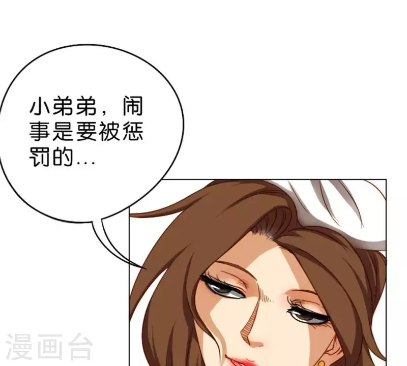 第11话 贫王何齐穹！5