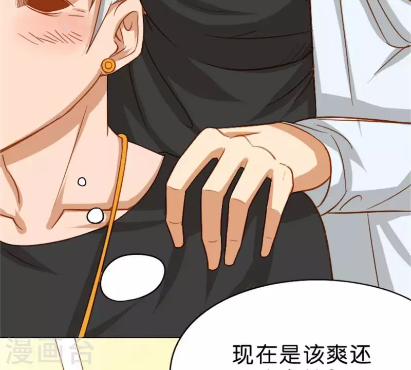 第11话 贫王何齐穹！7