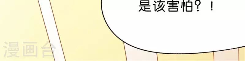 第11话 贫王何齐穹！8