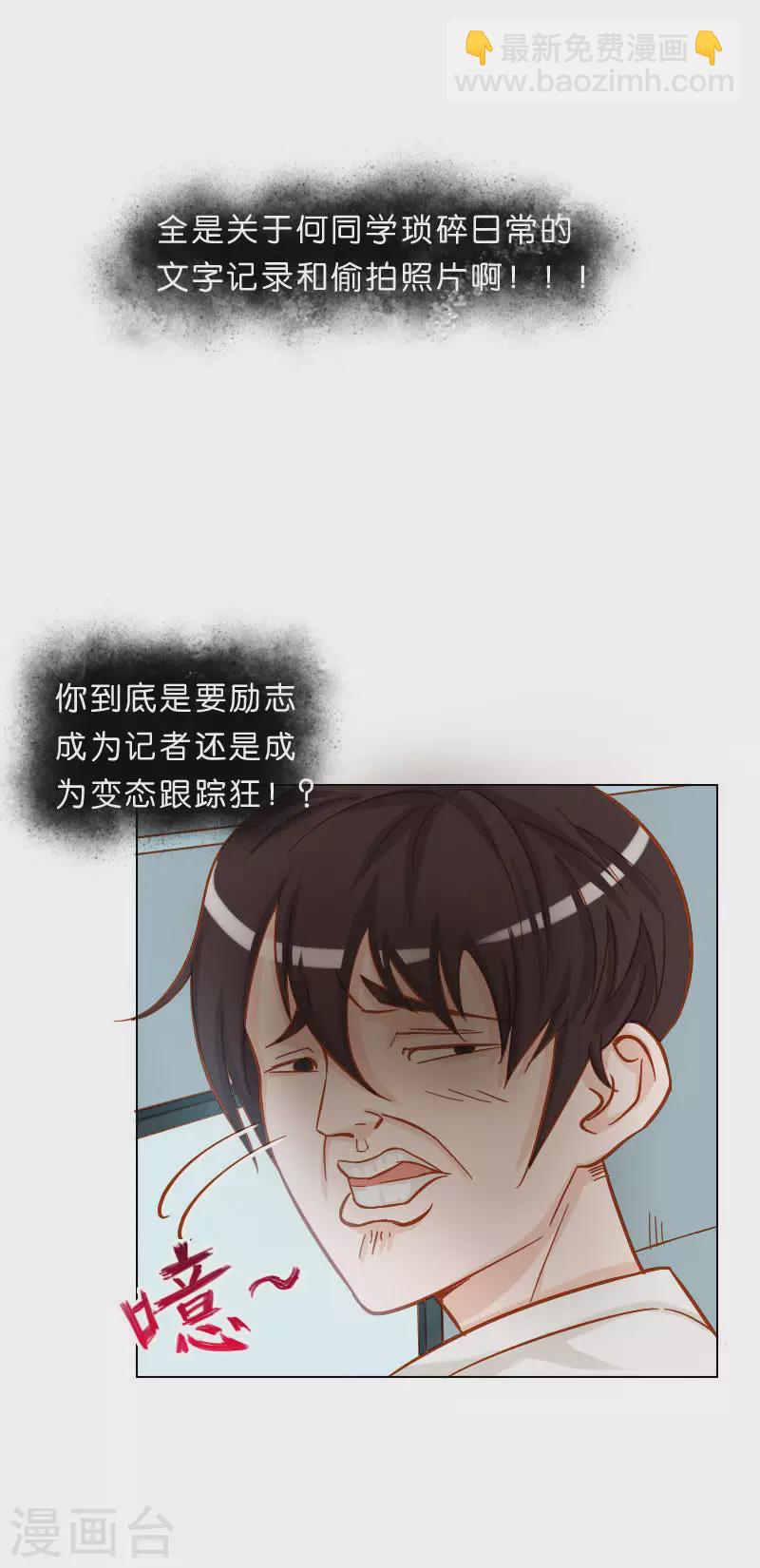 第12话 贫王的日常2