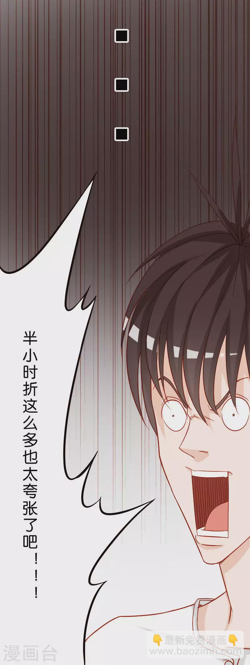 第14话 恶金女王3