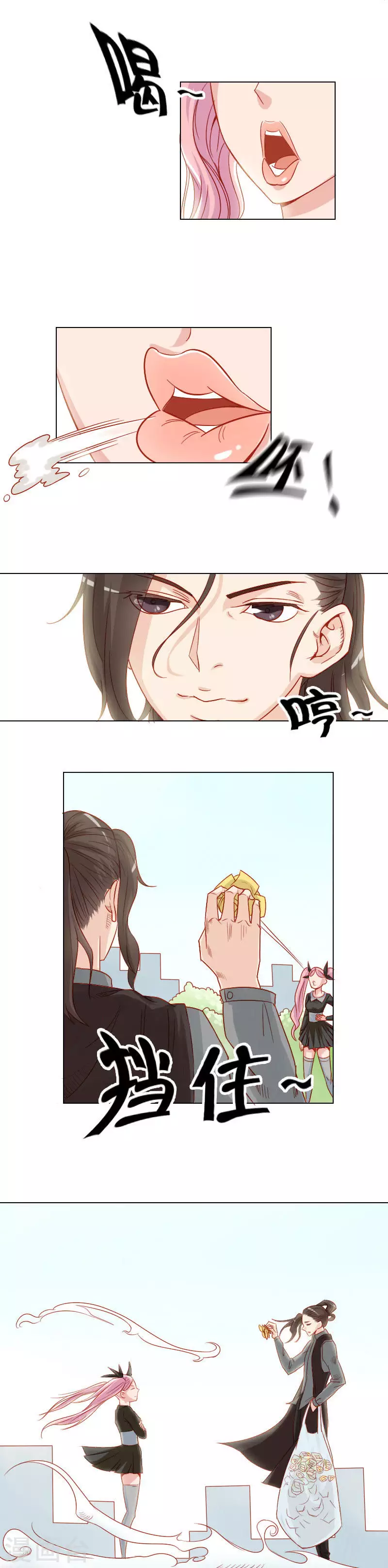 第15话 女王的战书1