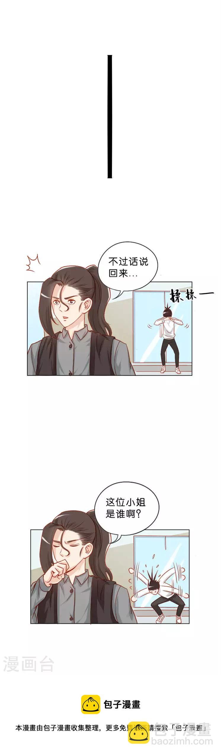 第15话 女王的战书5