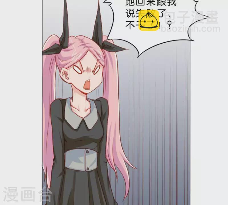第20话 迟到总是不好的1