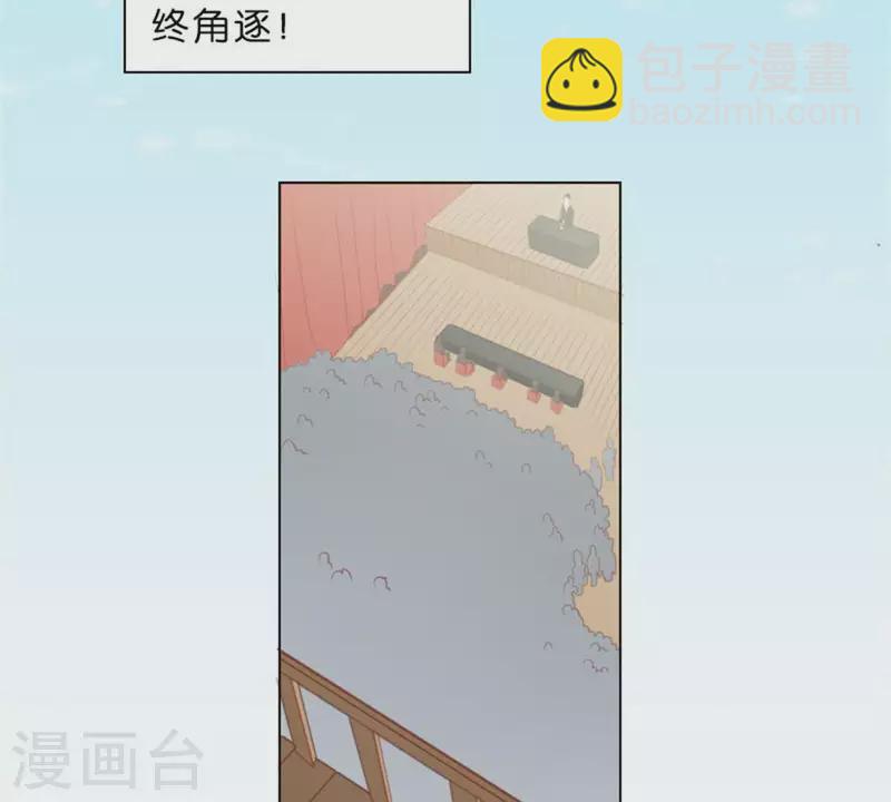 第20话 迟到总是不好的16