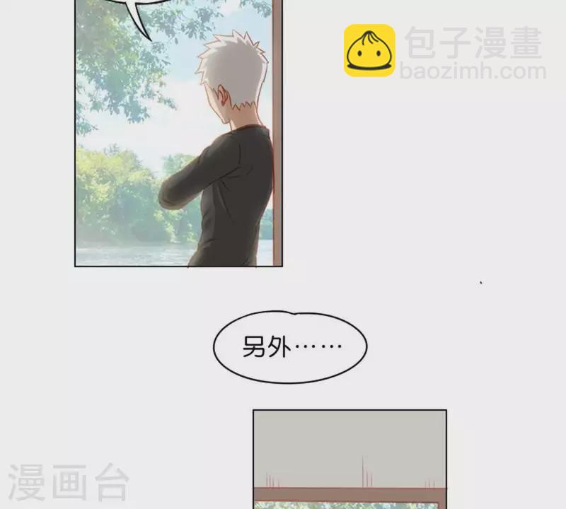 第20话 迟到总是不好的3