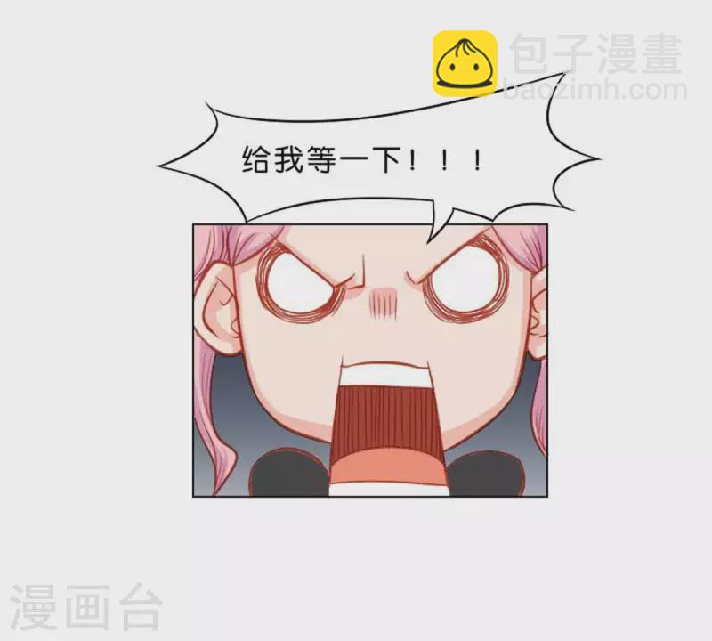 第20话 迟到总是不好的6