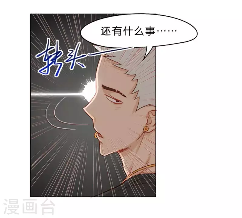 第20话 迟到总是不好的7