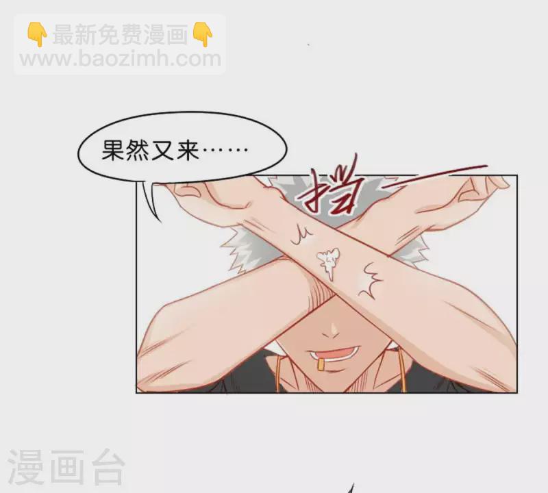 第20话 迟到总是不好的8