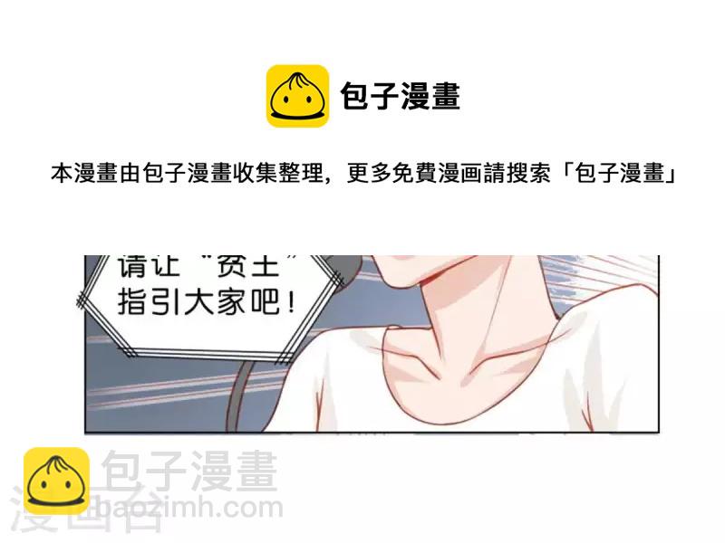 第24话 最后登场的才是主角11