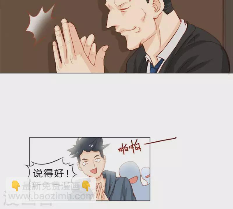 第24话 最后登场的才是主角14