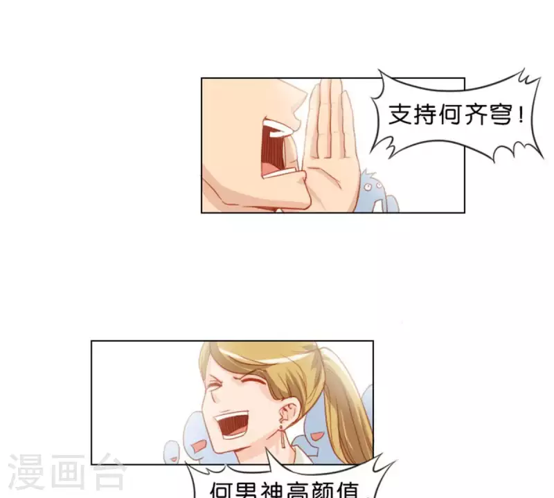 第24话 最后登场的才是主角15