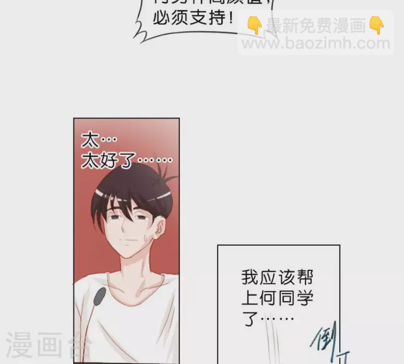 第24话 最后登场的才是主角16