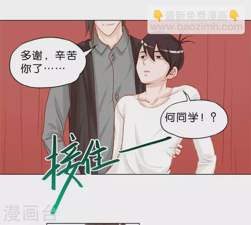 第24话 最后登场的才是主角18