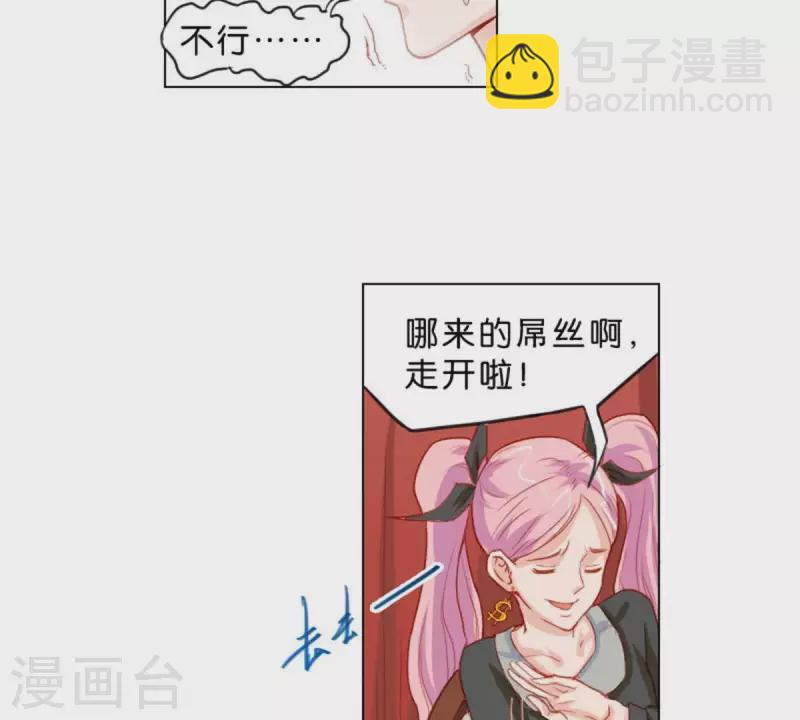 第24话 最后登场的才是主角2