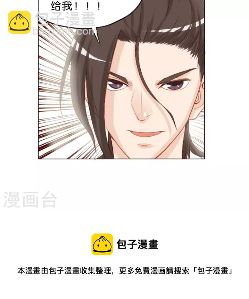 第24话 最后登场的才是主角20