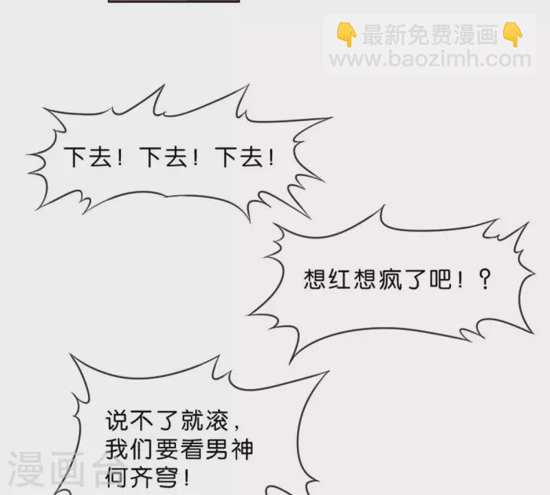 第24话 最后登场的才是主角4