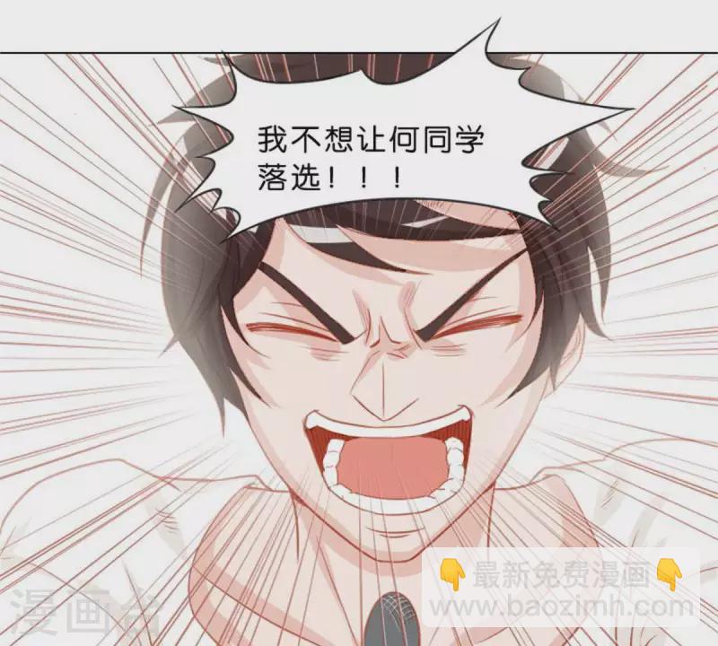 第24话 最后登场的才是主角6